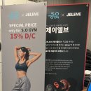 S.O GYM 이미지