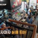 통리단길 이미지