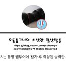 노산농장 이미지