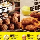 호두과자 이미지