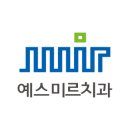 김용진치과의원 네이버블로그