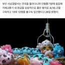 종합인형뽑기방 이미지