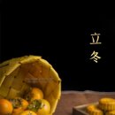 2025년 11월 7일 금요일 아침 행복 편지 (입동) 이미지