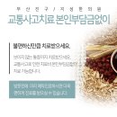 가야한의원 이미지