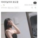 뽀대 여캡 이미지