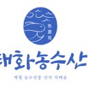 우정 농수산 이미지
