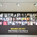 군립미술관 이미지