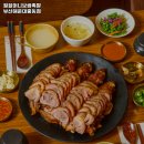 원할머니보쌈;족발부산