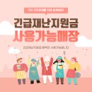 아나파마취통증의학과 이미지