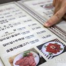 한우꾸버바