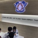 경희대 퍼스트클래스 국가대표 태권도장 2관 | 퍼스트클래스만의 차별적이고 특별한 시간! 겨루기 국가대표 초청 수업 / 청천동 태권도 / 청천초 학원...