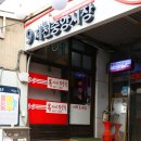 제천호떡튀김 | 제천 시장 먹거리 투어! 제천 중앙시장 빨간오뎅과 500원 호떡 후기