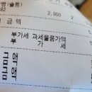 함초식당 소금항카페 이미지