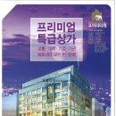 코끼리상가 이미지