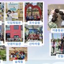 해냄어린이집 이미지