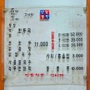 덕이손만두 이미지