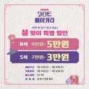언니네미장원 | 내가 만들어봤다.