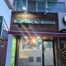 정든집 | 서울대입구 김밥집, 정든김밥 내돈내산 후기