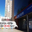 이에스의원 이미지