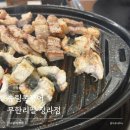 서구-02-48 | [청라호수공원] 장어 무한리필 맛집 추천 - 송림복장어 (청라 가족 외식 / 아기랑 가기좋은 식당)