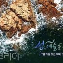 한국교통광고충남지사