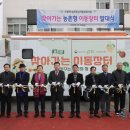 미원면 행정복지센터 이미지