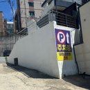 태종대온천주유소 이미지