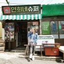 가나수퍼문구 이미지