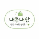 피부,희다 장기점 | 김포 1인 세신샵 피부희다 프라이빗하게 관리받은 후기 (가격솔직리뷰)