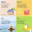 디키타카