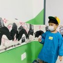 킨더아트창의미술학원