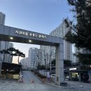 처갓집양념치킨내포점 네이버블로그