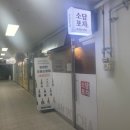 마린상회 이미지