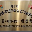 선이농장 이미지