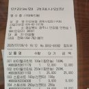 안강농협경제사업장