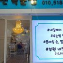 네일앤+ 이미지