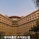노출하는사람들 | 네이버홈판 수익보는법 노출하는 알고리즘 정리