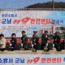 군남-4 이미지