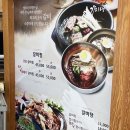 명가냉면 갈비탕 이미지