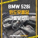 시카고게라지랩핑PPF