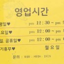 네비올로송파 이미지