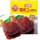 하나반찬 이미지