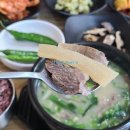 장수소머리순대국 이미지