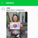 라온누리 태권도 이미지