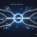 링크 link 이미지