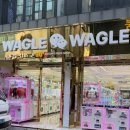 뽀꼬팡 | 신림 인형뽑기 잘 되는 곳 성지 비교 8군데 투어 후기 1탄