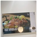 원 감자탕 이미지