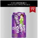 폴라포 이미지