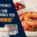 수원성남문떡볶이 네이버블로그