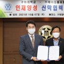 더블유 파트너스 이미지